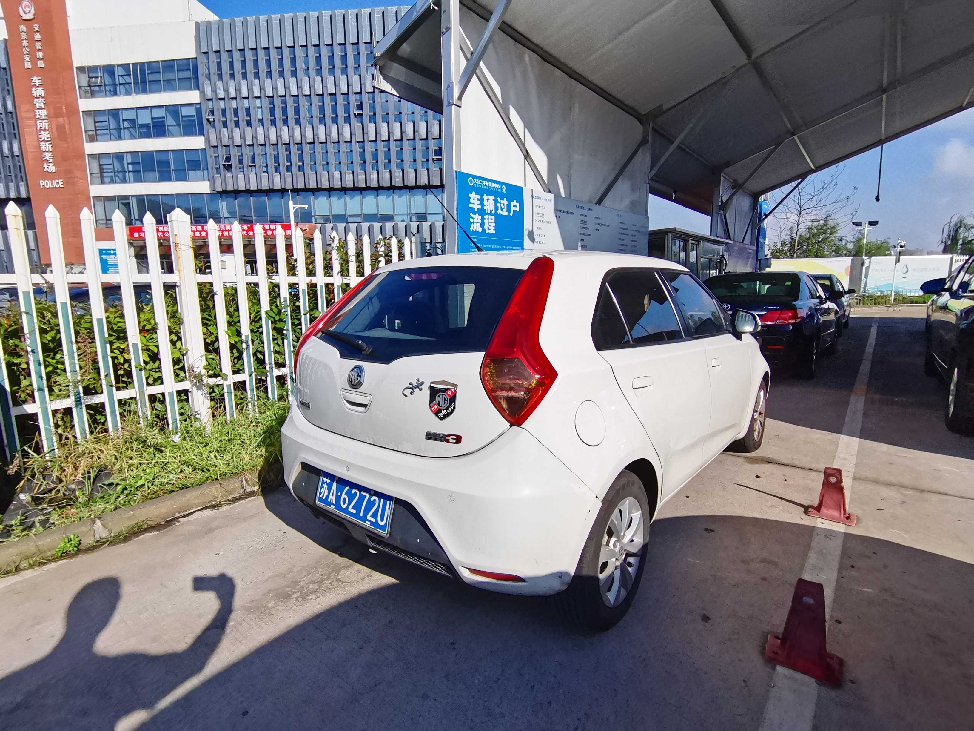 名爵2013款 名爵3 1.5l 自动 精英版 (已售)