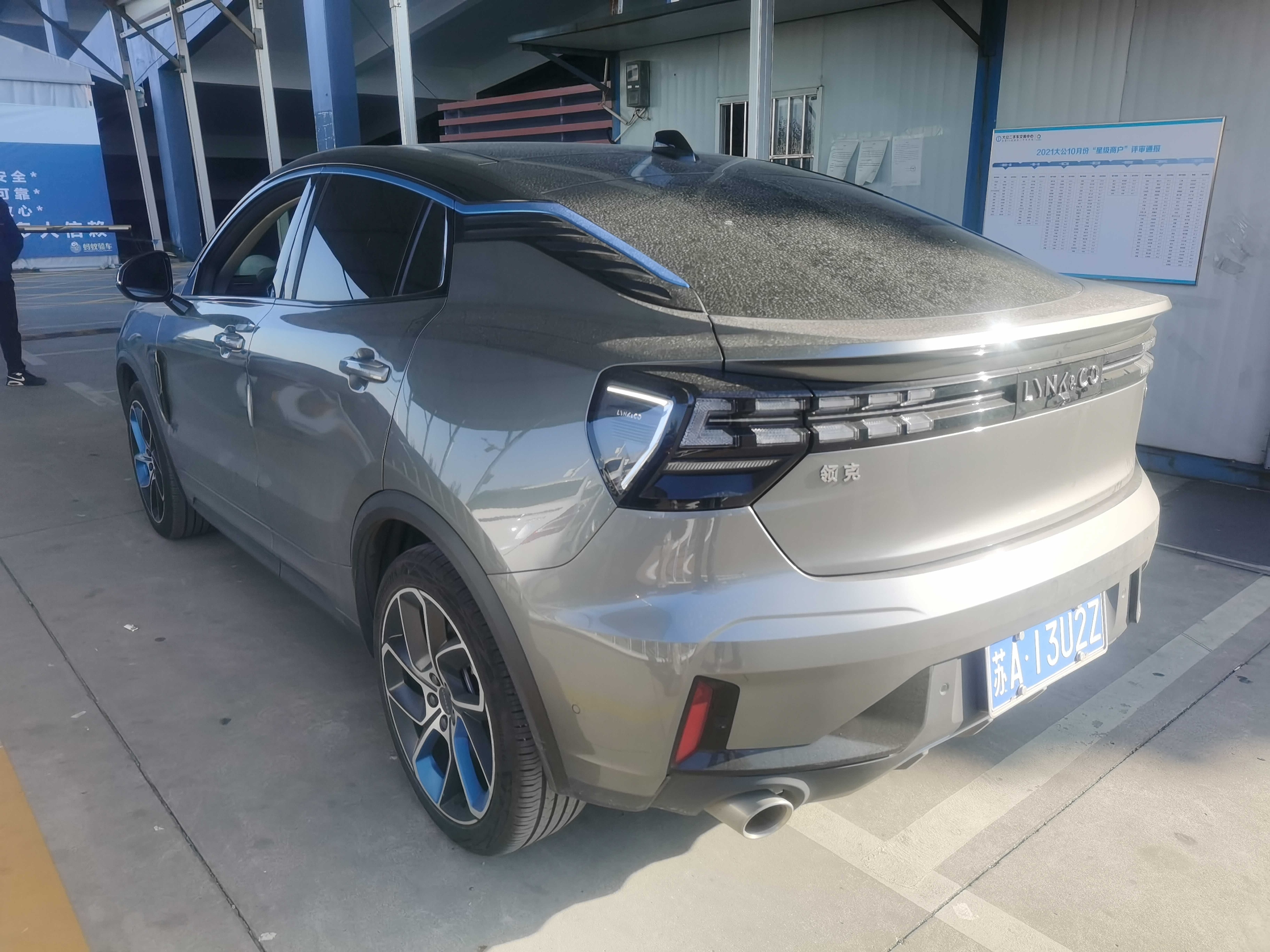 领克2020款领克0520td两驱耀plus