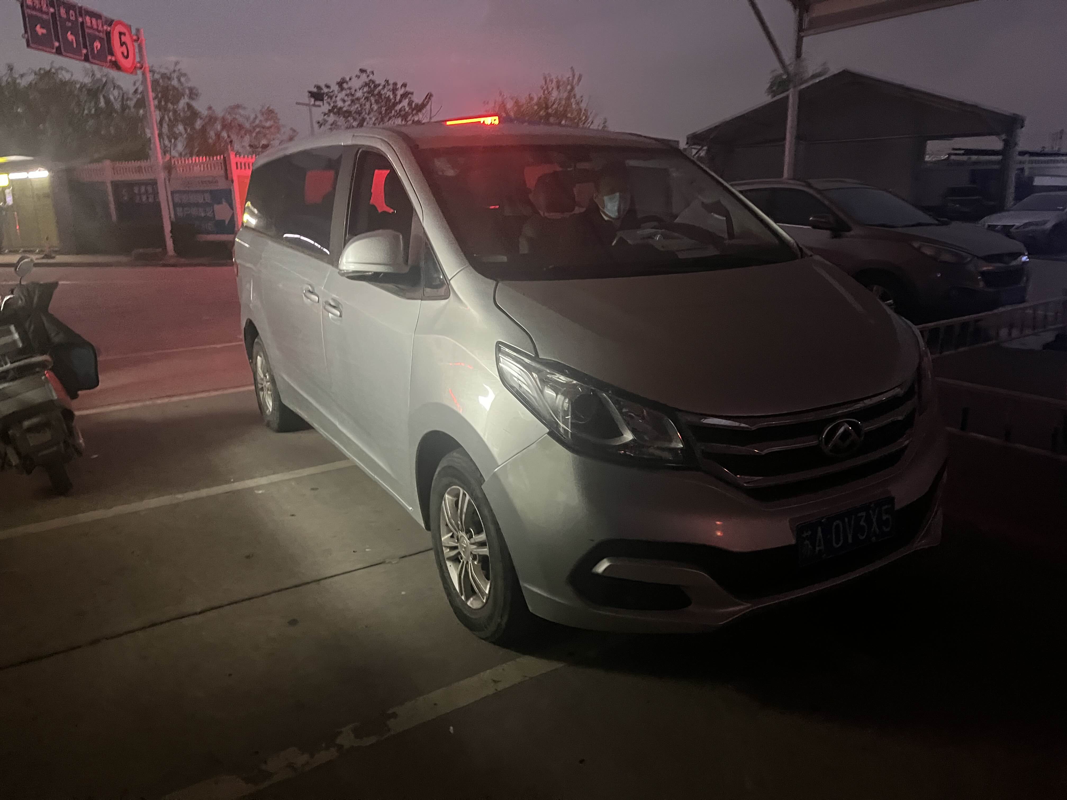 上汽maxus 2018款 上汽maxus g10 plus 2.