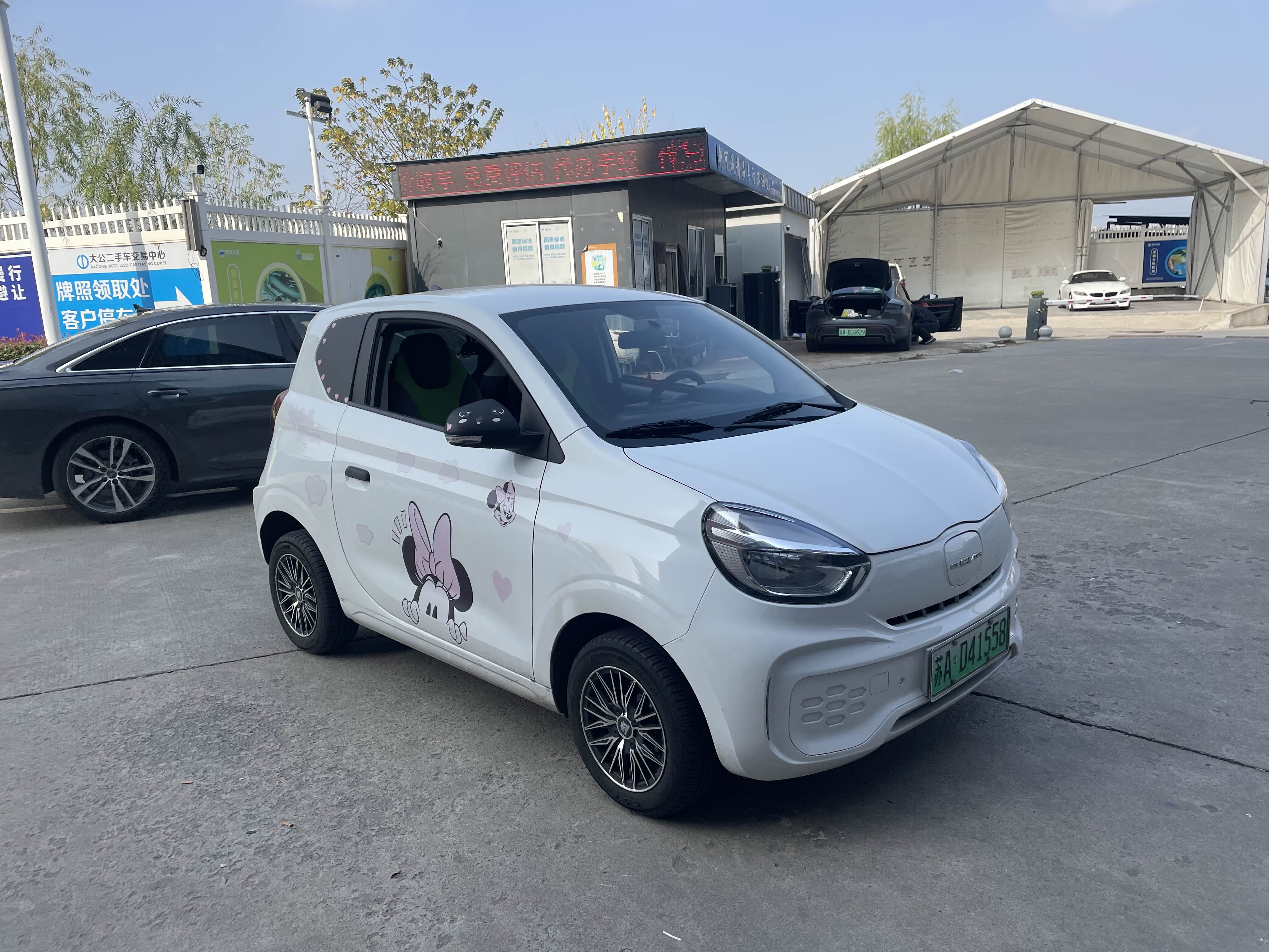 荣威2021款 科莱威clever 302km卓越版,二手车,南京二手车交易市场