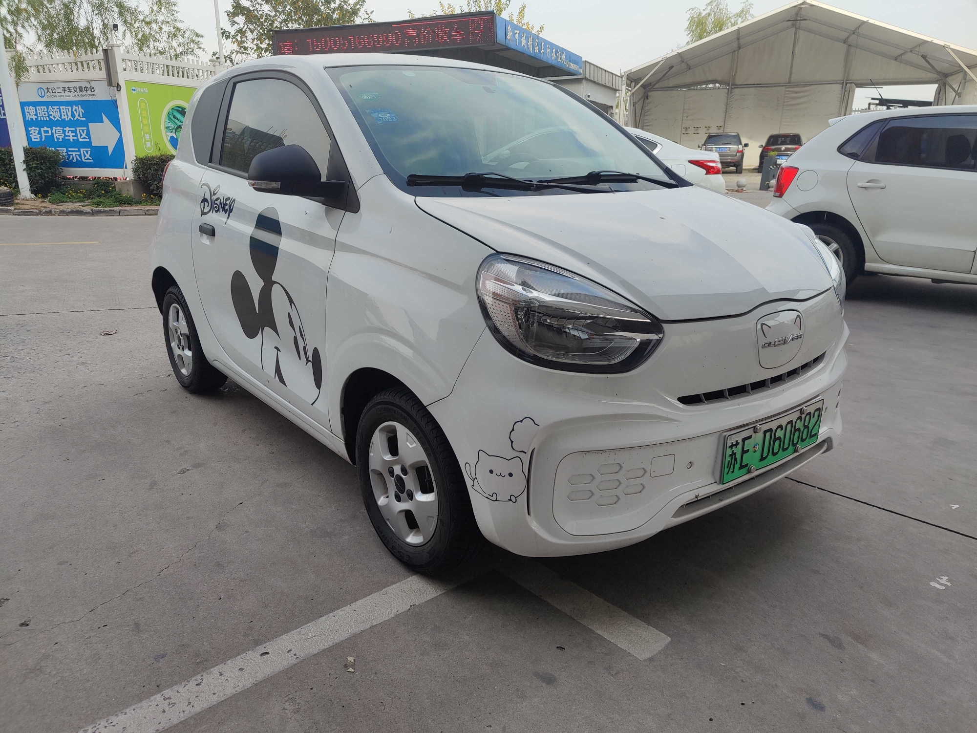 荣威2020款 科莱威clever 都市风尚版,二手车,南京二手车交易市场