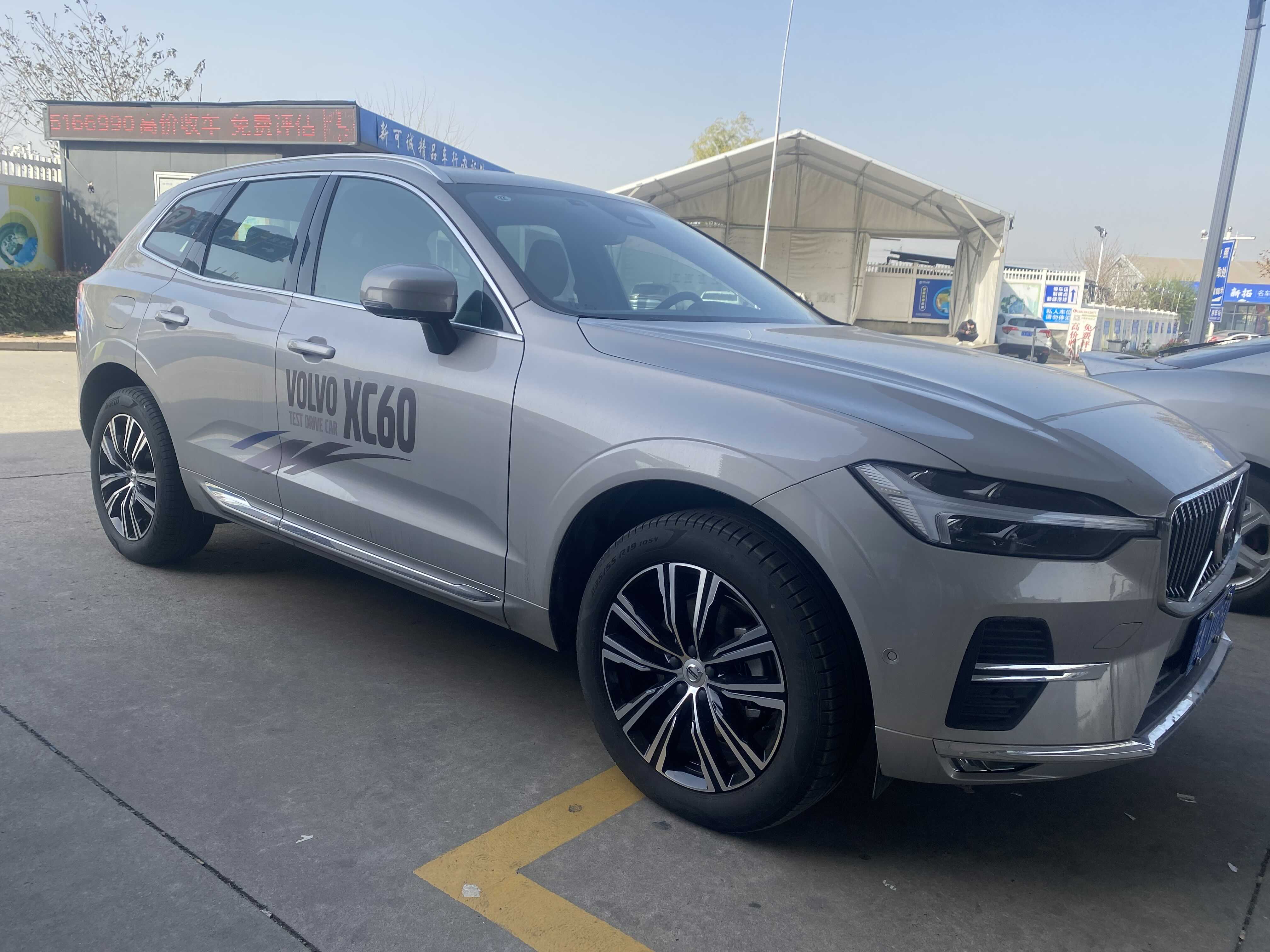 沃尔沃 2022款 沃尔沃xc60 b5 四驱智雅豪华版,二手车,南京二手车交易