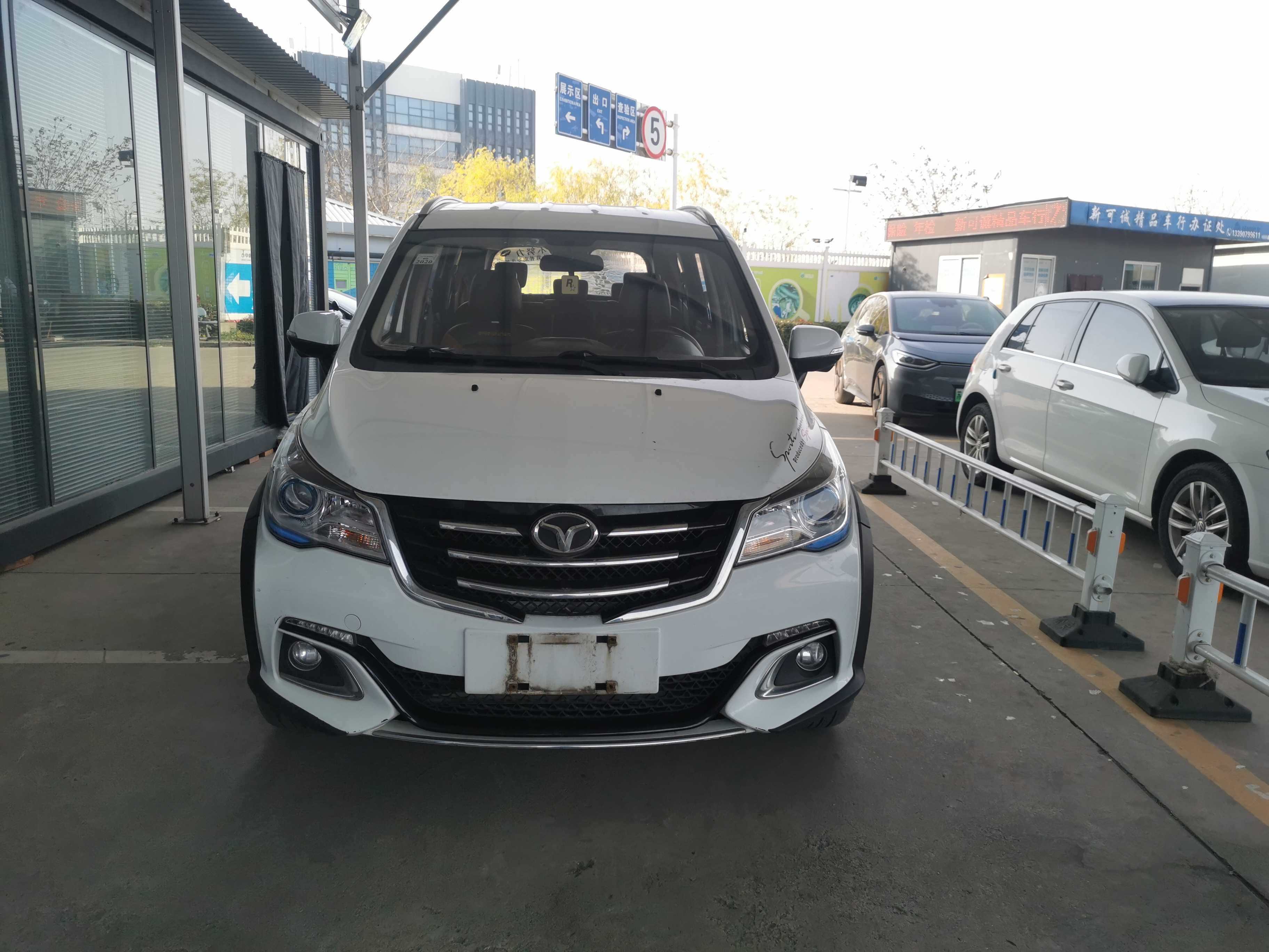 英致2016款 英致g5 1.