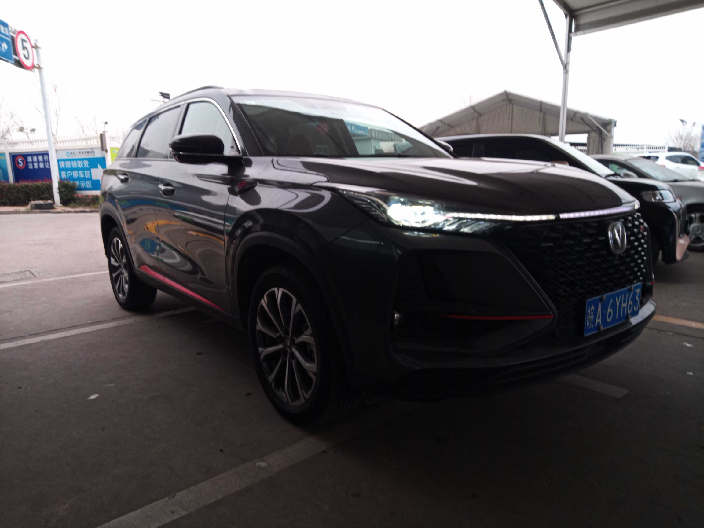 长安2021款 长安cs75 plus 2.