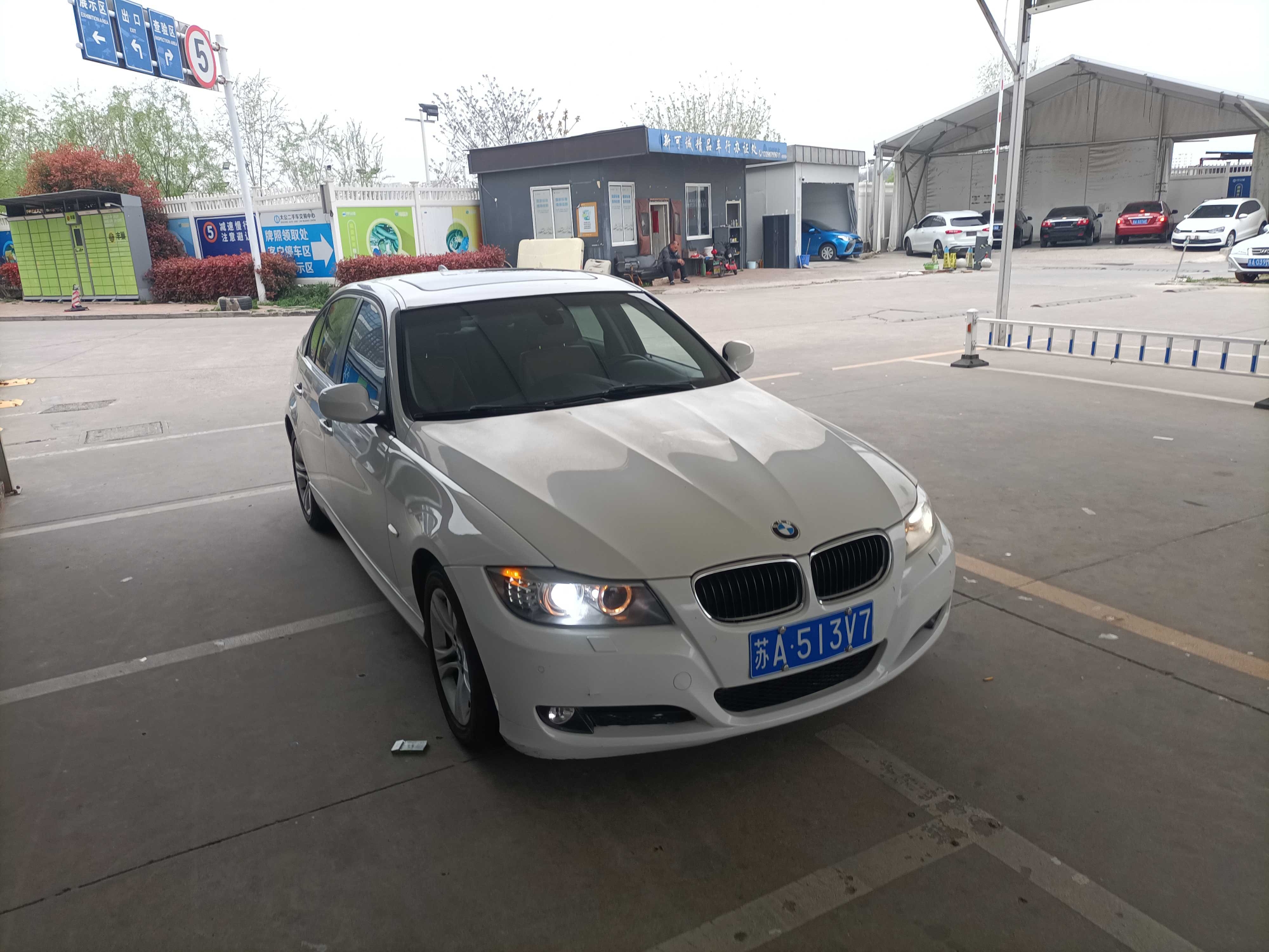 就爱读书